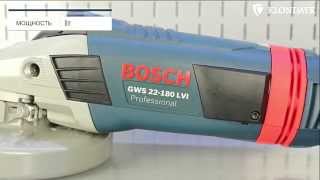 Угловая шлифмашина Bosch GWS 22-180 LVI