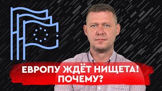 РФ мечтает о госперевороте в Украине: почему это не сработает? Михаил Чаплыга