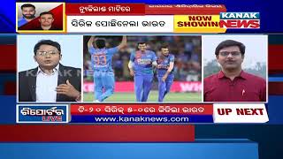 Reporter Live: India Beat New Zealand By 7 Runs To Complete 5-0 Whitewash