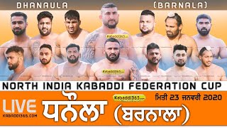 ?[Live] Dhanaula (Barnala) North India Kabaddi Federation Cup 23 Jan 2020