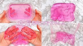 【ASMR】洗濯糊で作ったクリアスライムを触る【音フェチ Slime 슬라임】