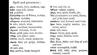 Lesson 1 -- Pharr's Homeric Greek -- Pronunciation Practice