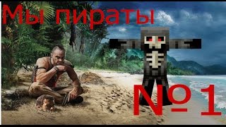 Прохождение c Дохом Far Cry 3 c модом Я пират №1 (Побег из лагеря Джейсона)