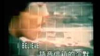 i believe (mandarin version)