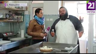 Італійські сири - made in Закарпаття