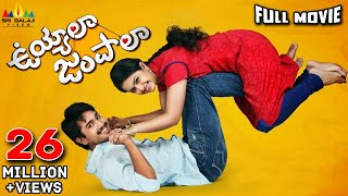 Uyyala Jampala Telugu Full Movie | Telugu Full Movies | Raj Tarun, Avika Gor