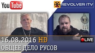 О национализме и выборах. В гостях Дмитрий Дёмушкин. Выпуск #24 • Revolver ITV