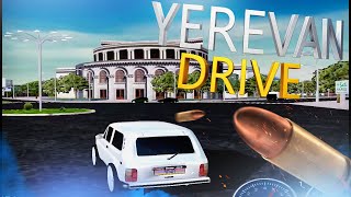 YEREVAN DRIVE - ՄԱՆԿՈՒԹՅԱՆ ՀԻՇՈՂՈՒԹՅՈՒՆՆԵՐ #1