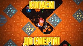 Diggerman. КОПАТЕЛЬ НАШЕЛ ДИНОЗАВРА!