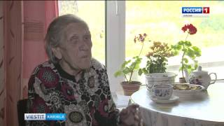 Rugarven eläjät muissellah sovasta ☆ Воспоминания ругозерцев о войне