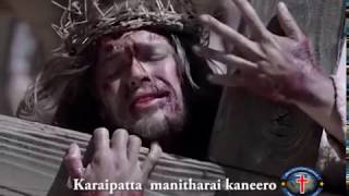 kalvari nadhar | Hema john / alleluiah abishega geethangal