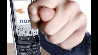 Как и куда пропадают деньги в МТС . списание денег мтс мошенники часть 2