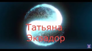 КАК ПОМОЧЬ БЛИЗКОМУ ЧЕЛОВЕКУ 4 варианта(0.00--12.31--24.03--35.01)
