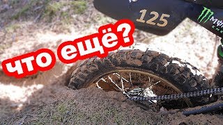 Форсированный Минск Кросс✔️ Восстановление мотоцикла Будни гараж #6