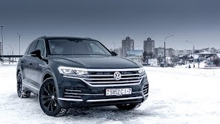 Тестдрайв: VW Touareg 2019