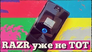 Распаковка RAZR V3i - Развод 2017
