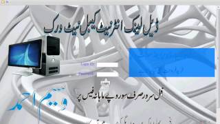mikrotik login urdu