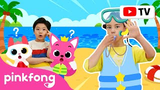 Seguridad en el Agua | Canción de Seguridad | Pinkfong Canta & Baila | Canciones ​Infantiles