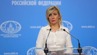 Брифинг Марии Захаровой 11 февраля 2021