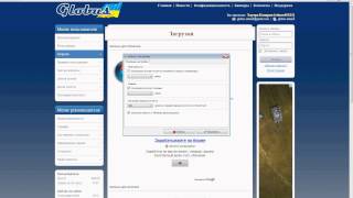 Регистрация в Глобус Интерком.Самая понятная и полноценная