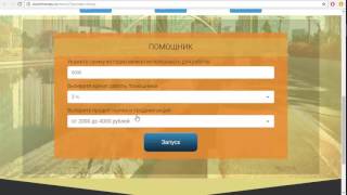 ClutchMoney.ru провереный проект нашей командой, хорошо платит , заработок в интернете