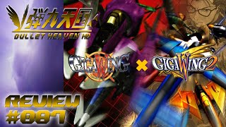 Bullet Heaven HD #087 - Giga Wing & Giga Wing 2 [Dreamcast]