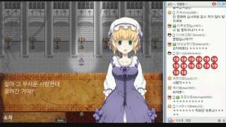 댄스 마카브르] 대도서관 공포게임 실황 1화 (La Dance Macabre)