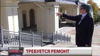 Требуется ремонт