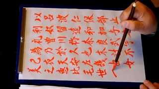 楷書 いろは歌 小筆 　書道 教秀 Japan
