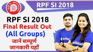 RPF SI 2018 | RPF SI (All Groups) Final Merit List Released