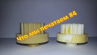 Как сделать косозубую шестерню