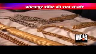 Kolhapur's Mahalakshmi temple treasury opened
