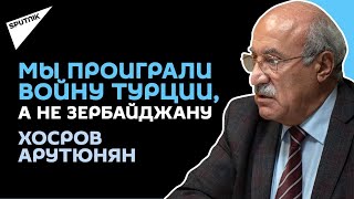 Арутюнян: российская дипломатия действует по принципу поглаживать пса, пока не найдется ошейник