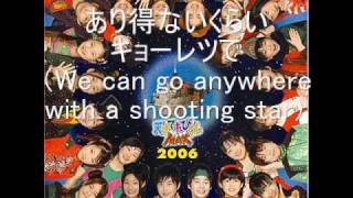 ダンゼン！未来　歌詞つき　part2