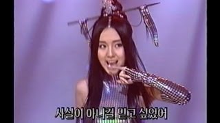 이정현 (Lee Jung-hyun) - 와 (Wa) 1위 후보 12/12/1999