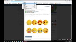 плюшевую игрушку смайлик
