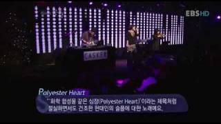 Casker - Polyester Heart (Live from EBS Space 공감)