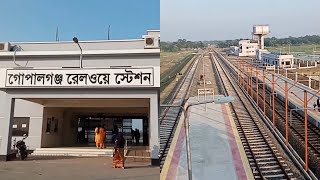 পদ্মা সেতু রেল লাইন চালুর আগেই গোপালগঞ্জে রেল চলাচল শুরু Gopalganj railway#Padma bridge railway