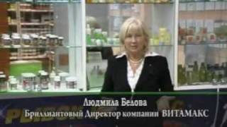 vitamaks.flv