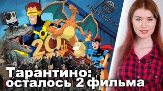 Не лови покемонов у бывшей девушки