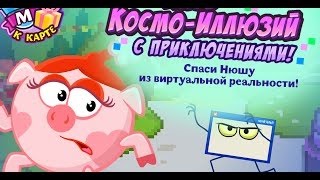 Шарарам прохождение мини квеста + квеста в клубе !