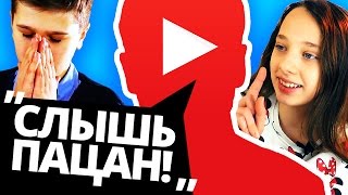 Дети УГАДЫВАЮТ ЮТУБЕРОВ по Цитате! / Брайн Мапс, Ивангай, ЯнГо