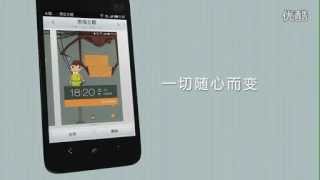 Meizu MX/M9 March 7 Firmware Teaser