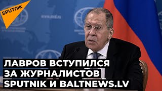 Лавров пообещал «не слезать с нарушителя» Кого имел в виду глава российского МИД