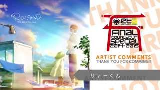 【ETA終演直後の出演者コメント】ETA FINAL COUNTDOWN SPECIAL 2014-2015