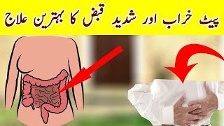 Constipation and Belly Problem - How To Remove Constipation In One Night Fastest Clean Belly Stomach