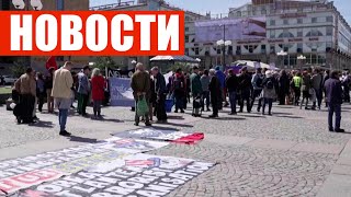 Безвиз для литовцев и латышей ДО КОНЦА 2022! / В Швеции протестуют против НАТО / Новости 15.05.2022