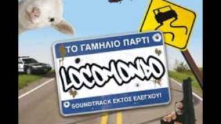 Garden City Dub. Locomondo