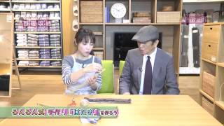 【愛媛CATV】第15回るんるんの整理収納術