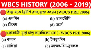 History - WBCS Prelims (2006 - 2019) Previous Years ll WBCS PRELIMS 2006 PREVIOUS YEARS SOLVE PAPER